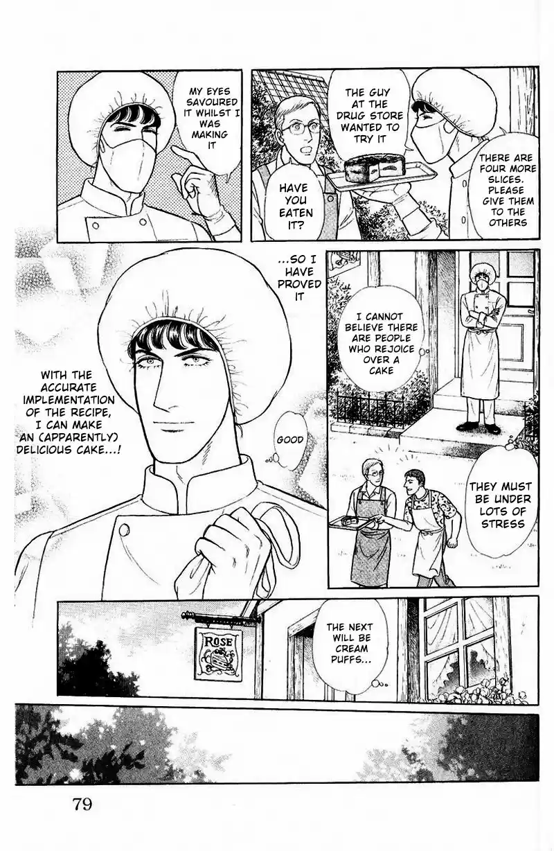 From Eroica with Love Side Story A: Psychological Experiment Project S