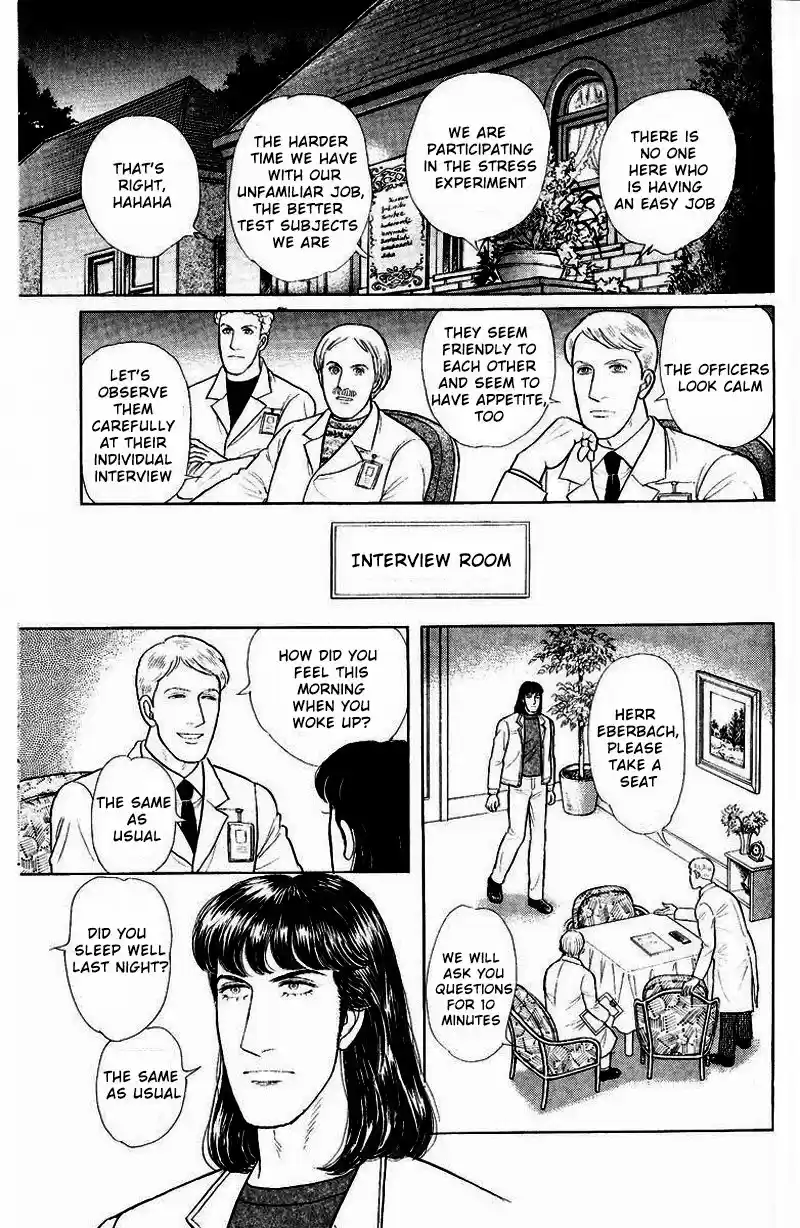 From Eroica with Love Side Story A: Psychological Experiment Project S