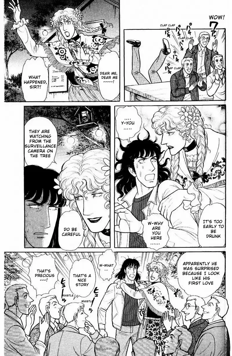 From Eroica with Love Side Story A: Psychological Experiment Project S