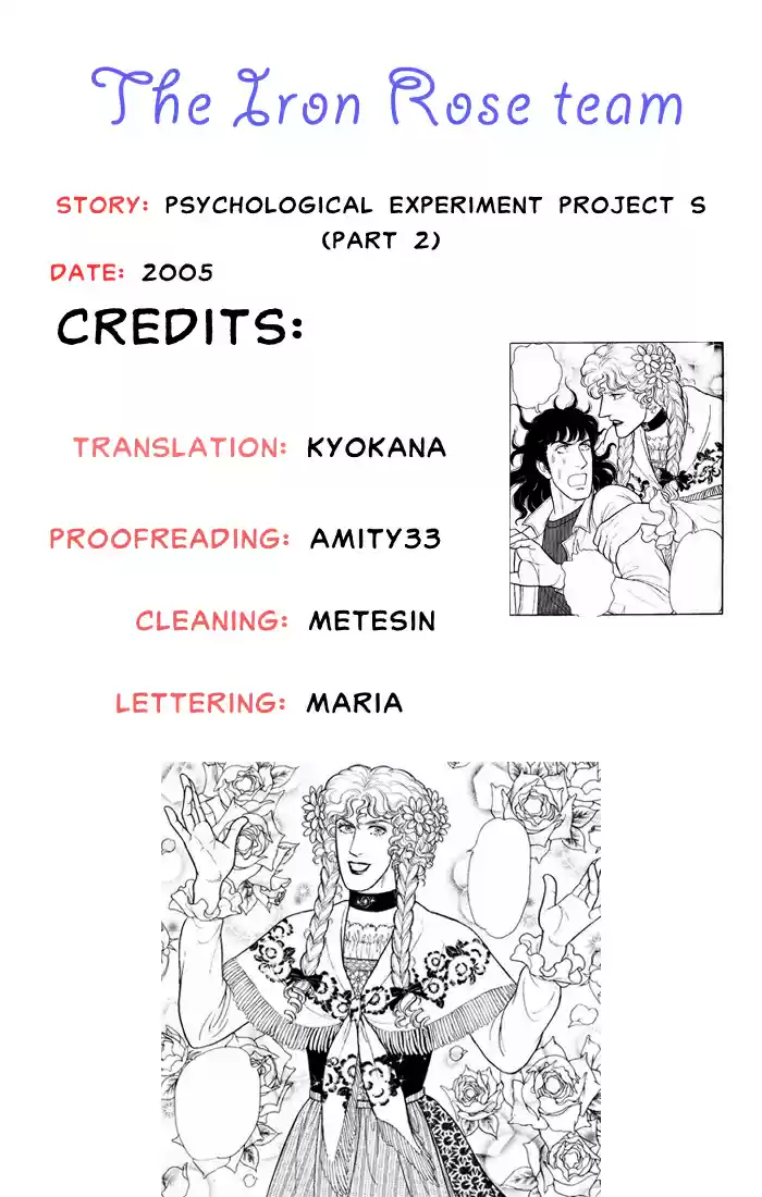 From Eroica with Love Side Story A: Psychological Experiment Project S