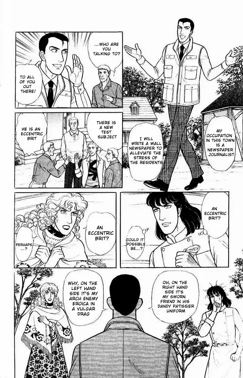 From Eroica with Love Side Story A: Psychological Experiment Project S