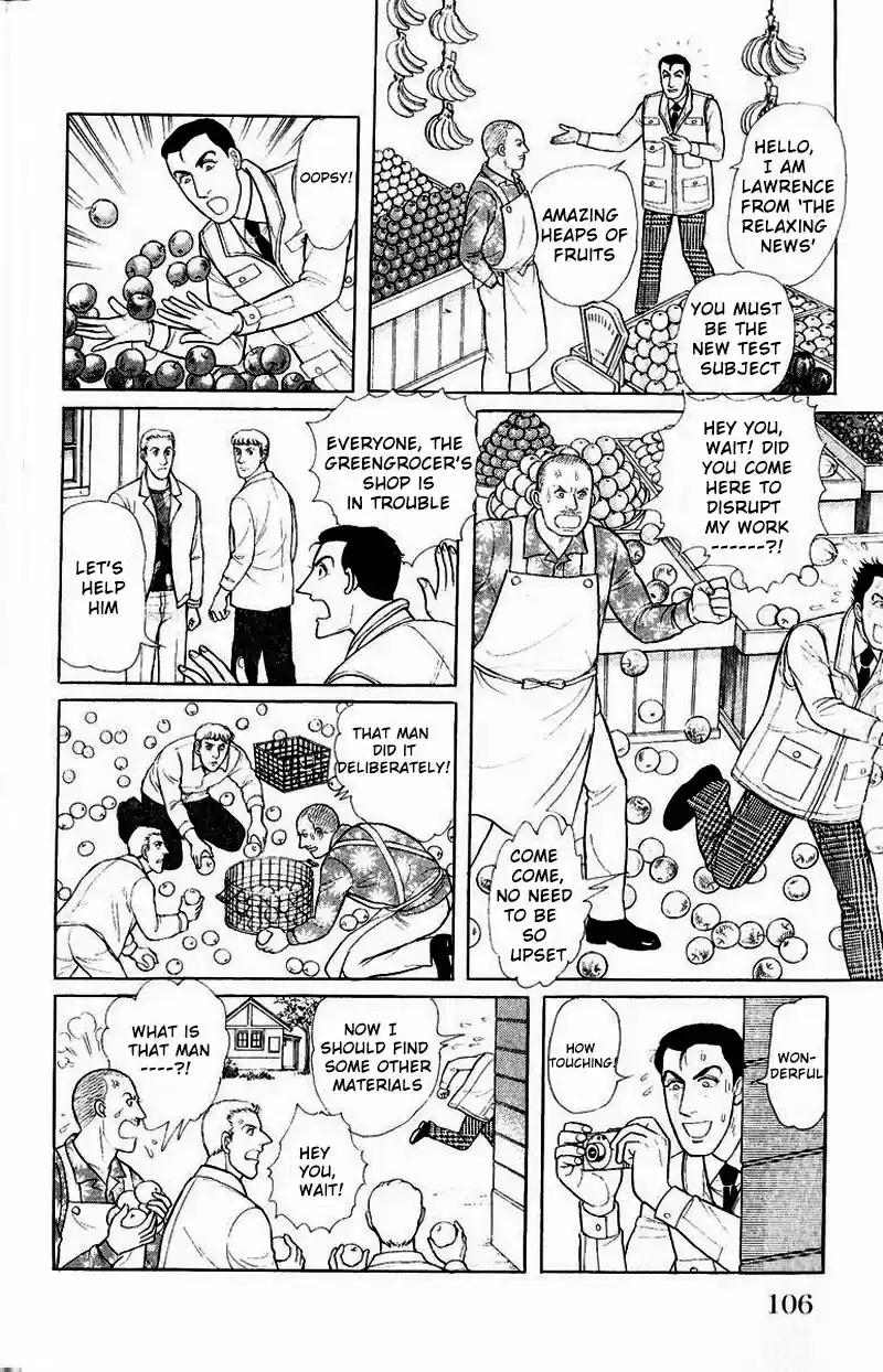 From Eroica with Love Side Story A: Psychological Experiment Project S