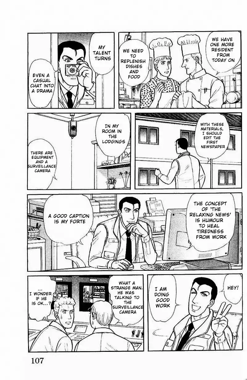 From Eroica with Love Side Story A: Psychological Experiment Project S