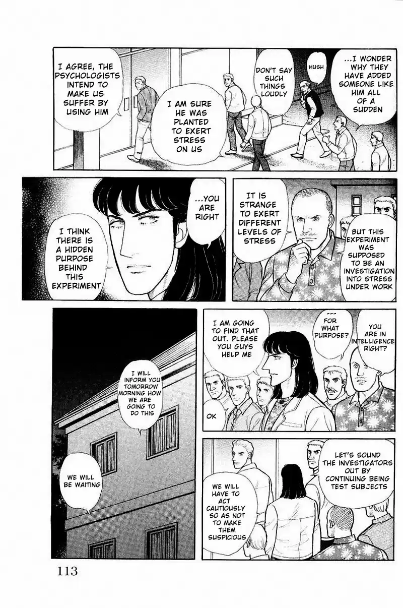 From Eroica with Love Side Story A: Psychological Experiment Project S