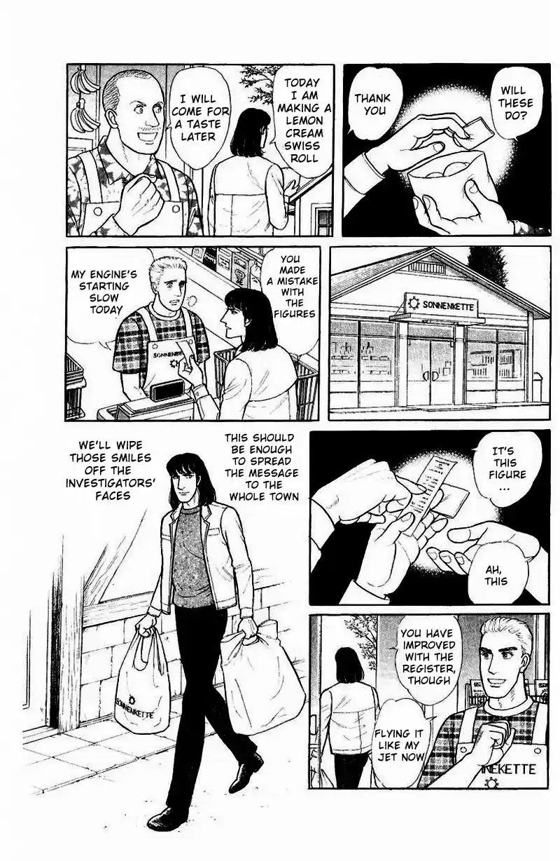 From Eroica with Love Side Story A: Psychological Experiment Project S