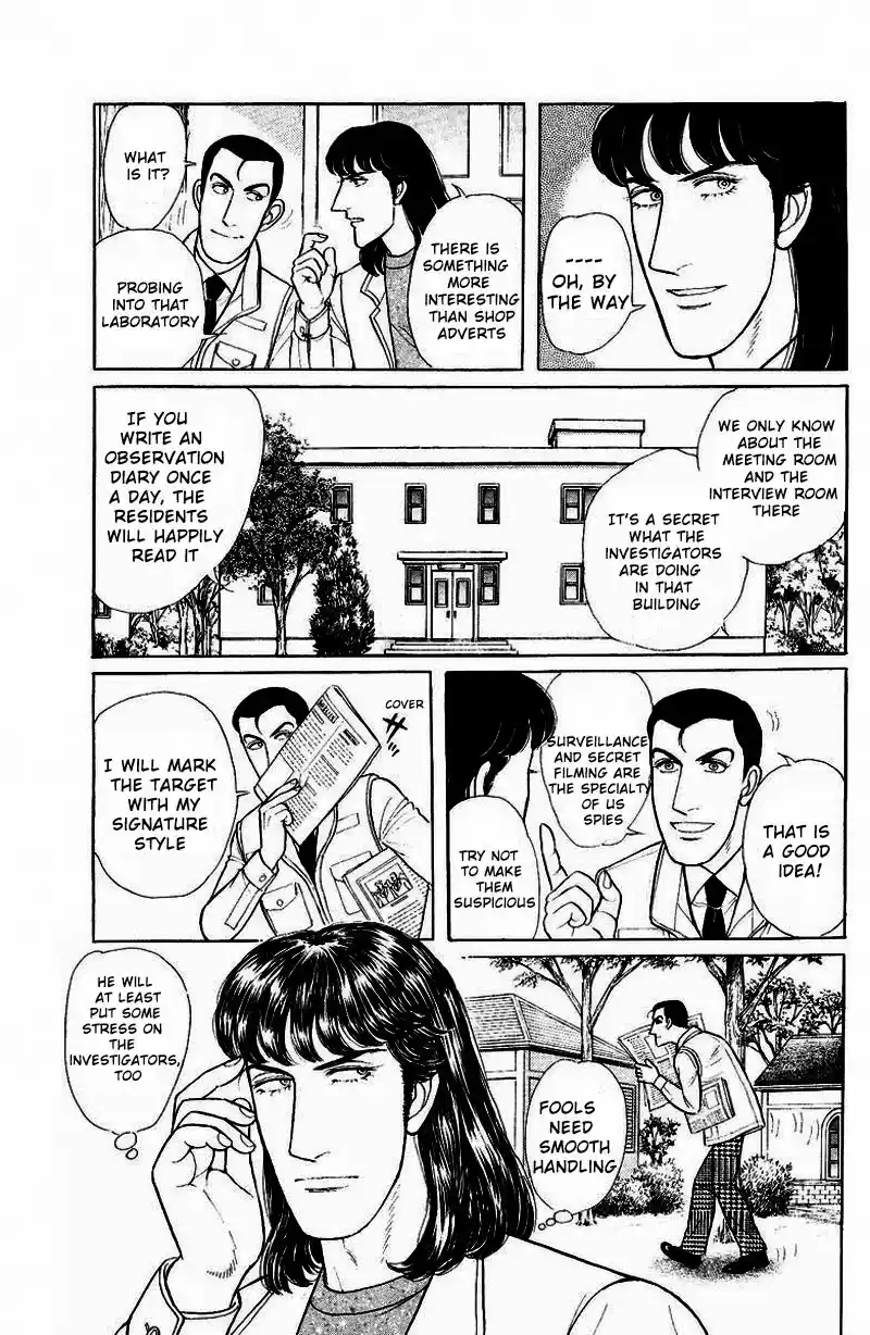 From Eroica with Love Side Story A: Psychological Experiment Project S