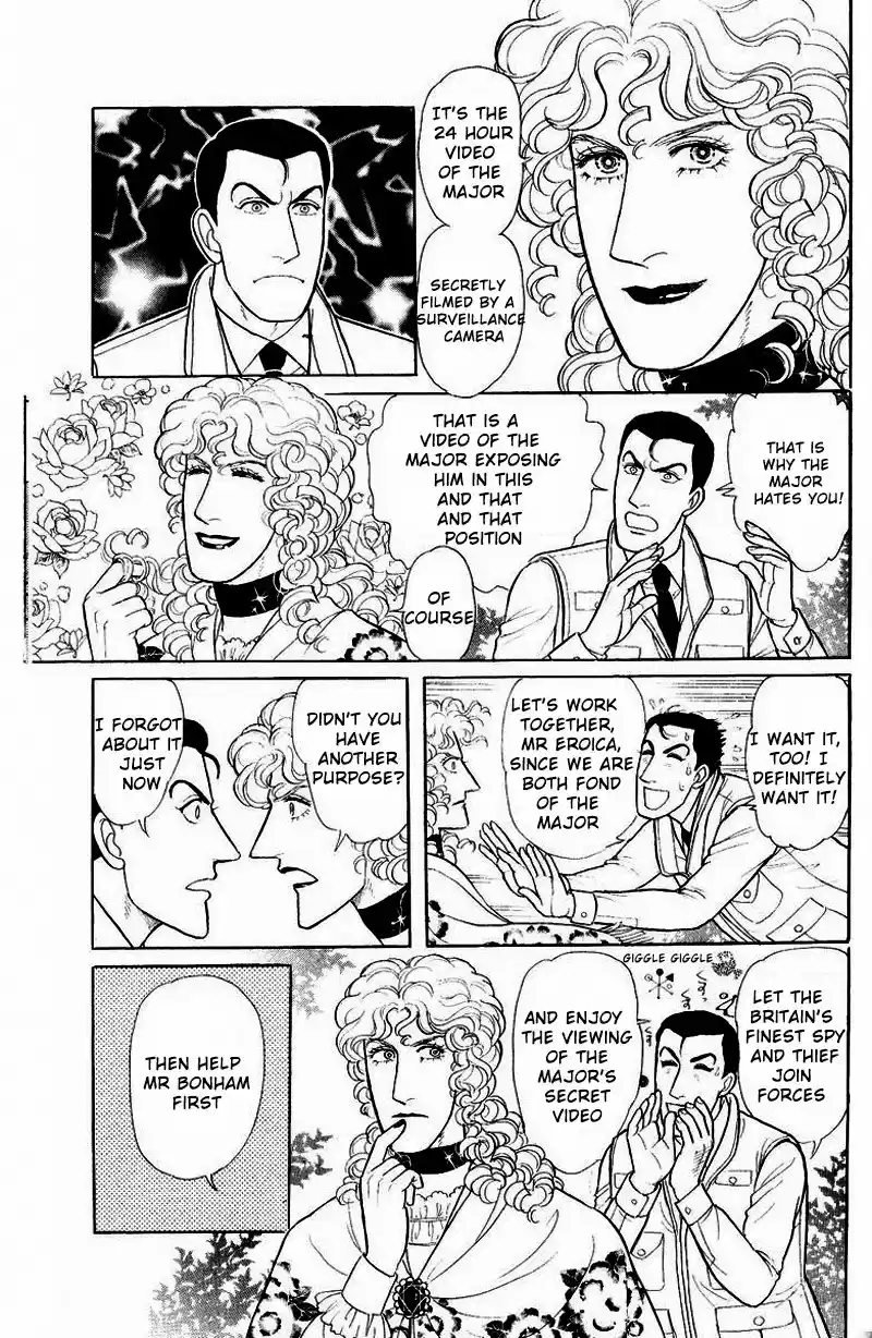 From Eroica with Love Side Story A: Psychological Experiment Project S