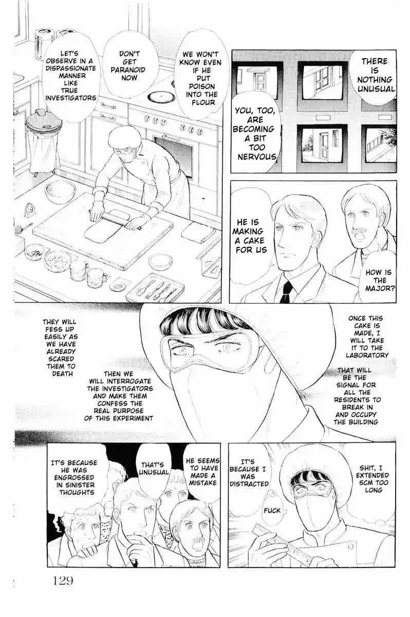 From Eroica with Love Side Story A: Psychological Experiment Project S