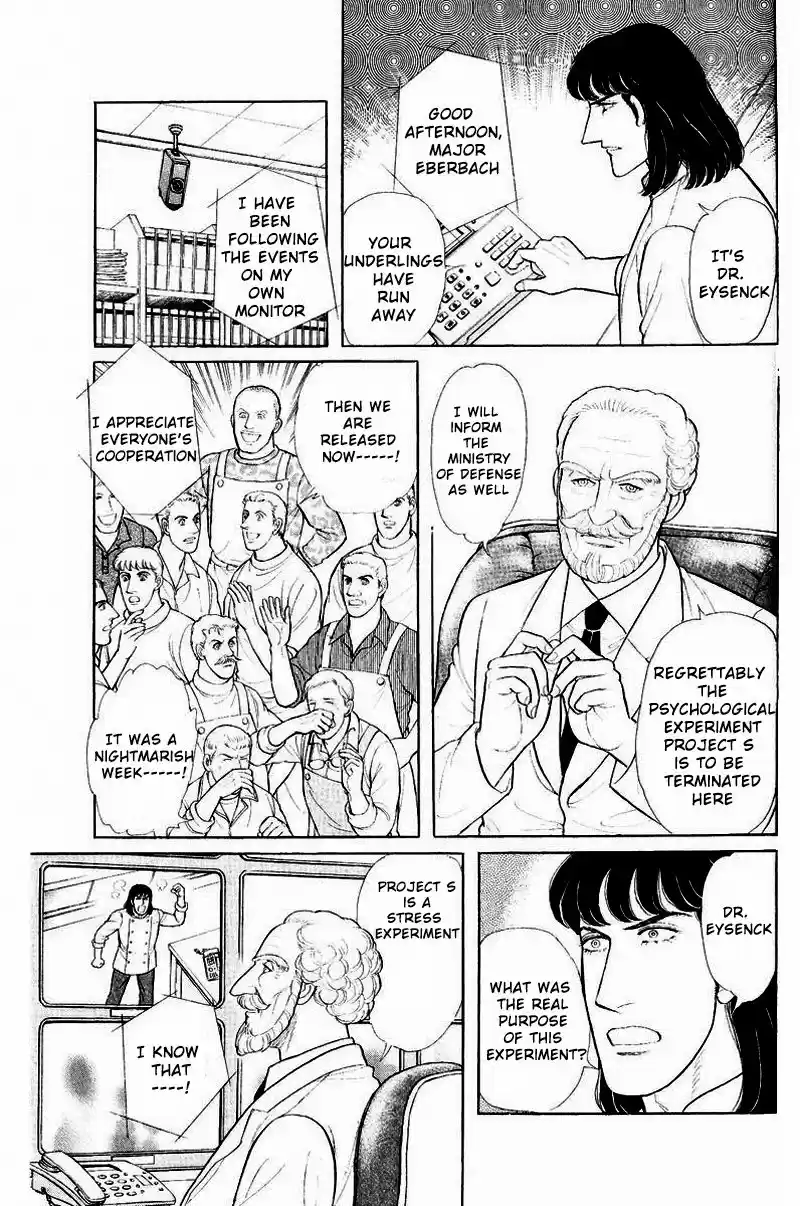 From Eroica with Love Side Story A: Psychological Experiment Project S