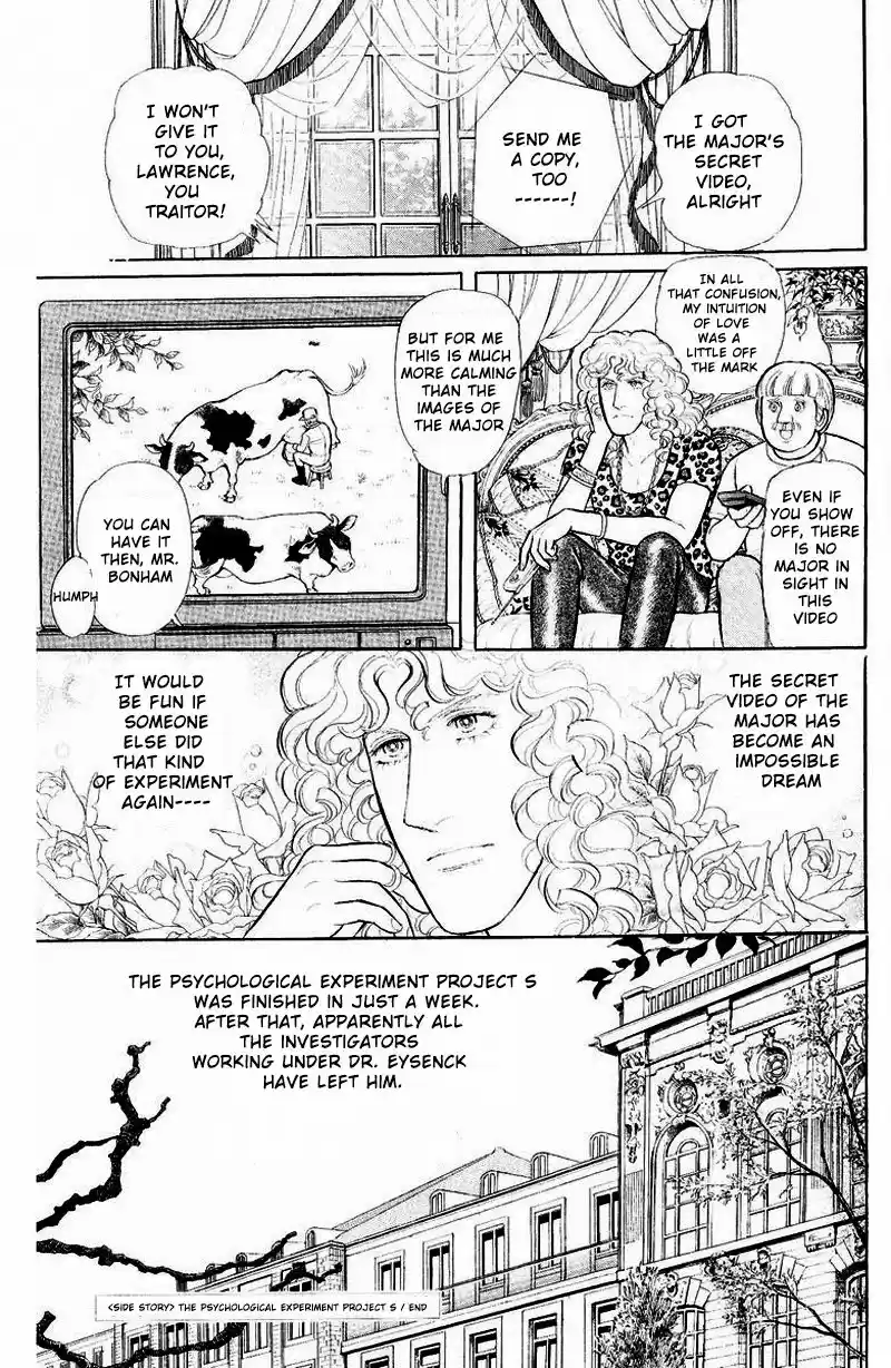 From Eroica with Love Side Story A: Psychological Experiment Project S