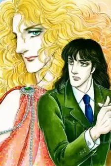 From Eroica with Love Vol.34 Ch.21.13