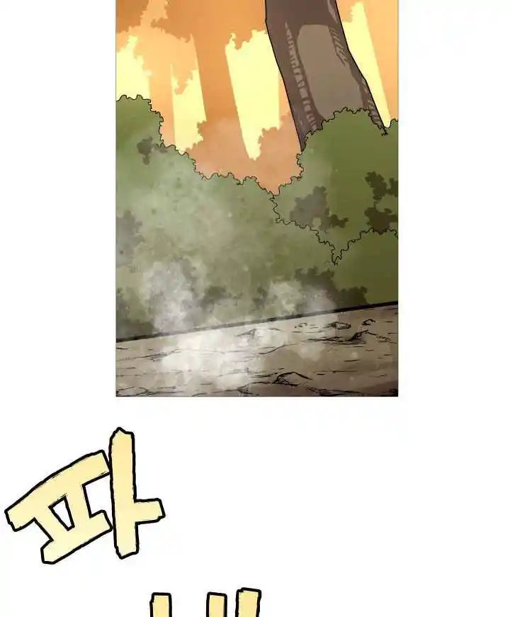 From the lowest ranked knight to monarch Vol.0 Ch.1