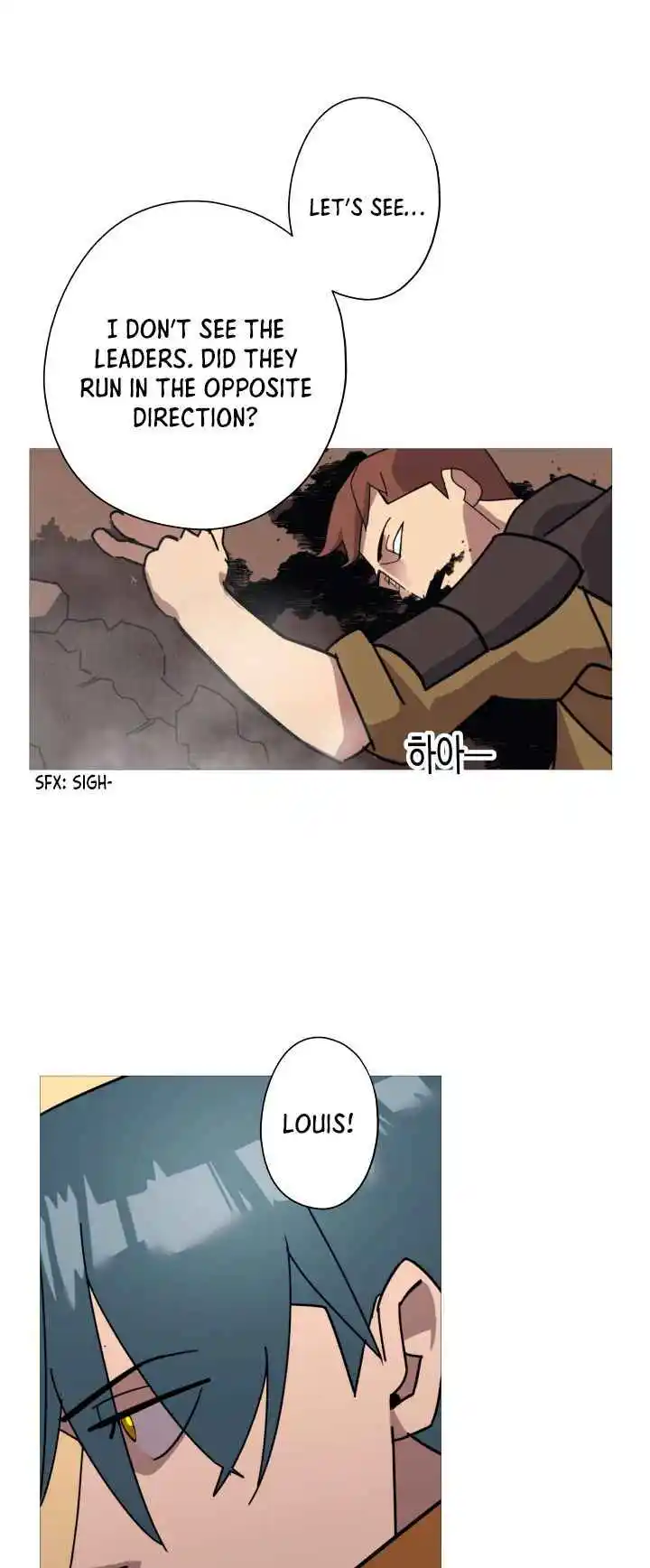 From the lowest ranked knight to monarch Vol.0 Ch.1