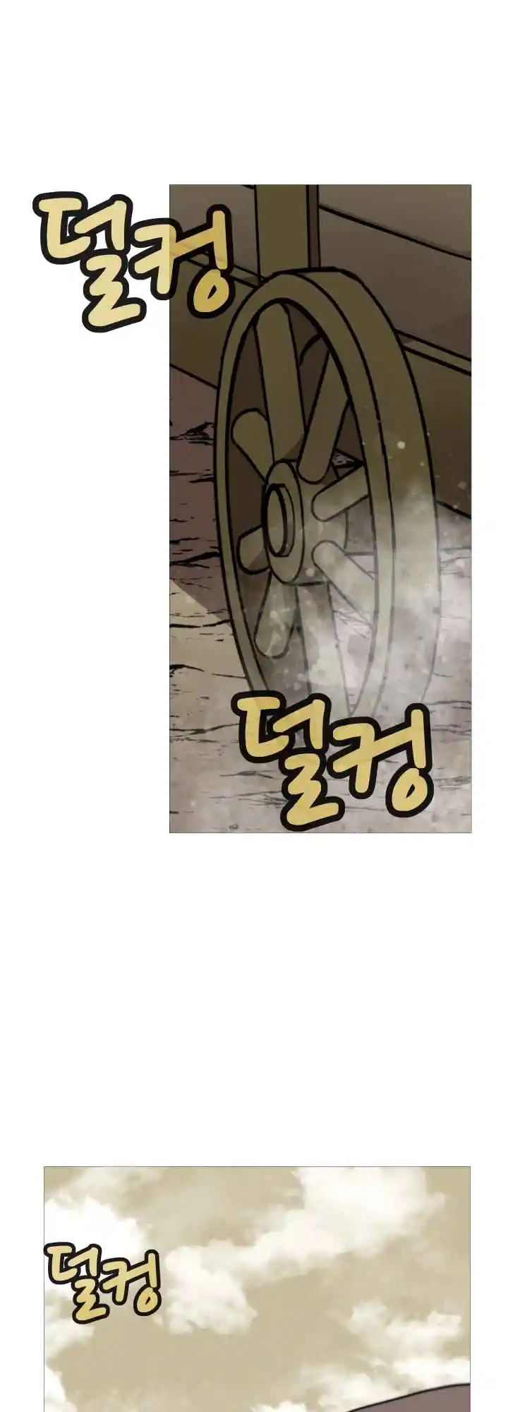 From the lowest ranked knight to monarch Vol.0 Ch.10