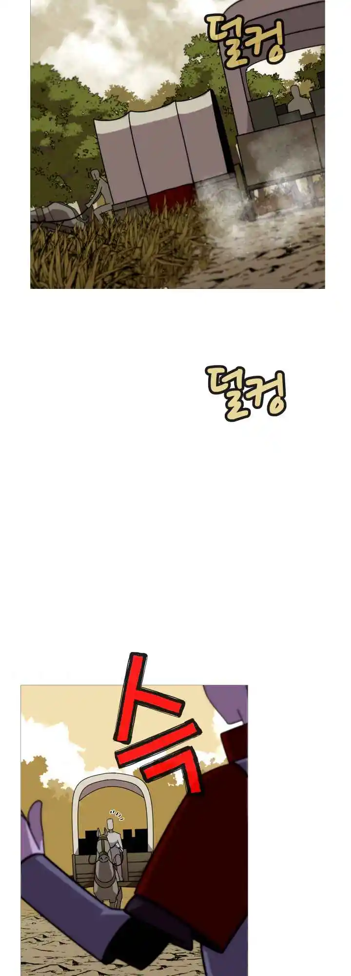 From the lowest ranked knight to monarch Vol.0 Ch.10