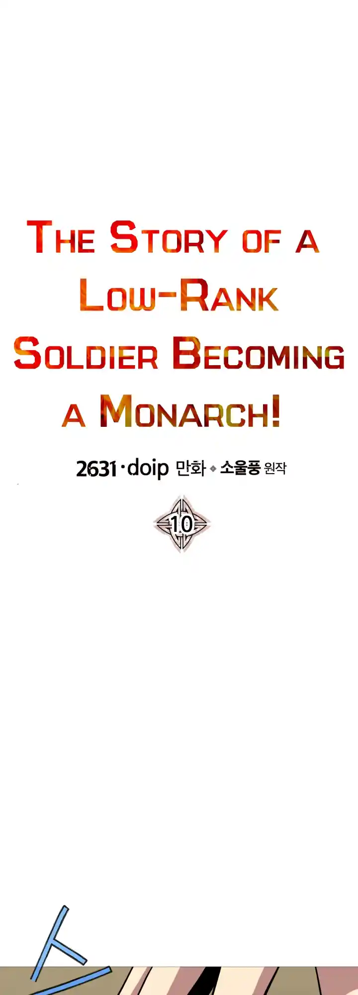 From the lowest ranked knight to monarch Vol.0 Ch.10