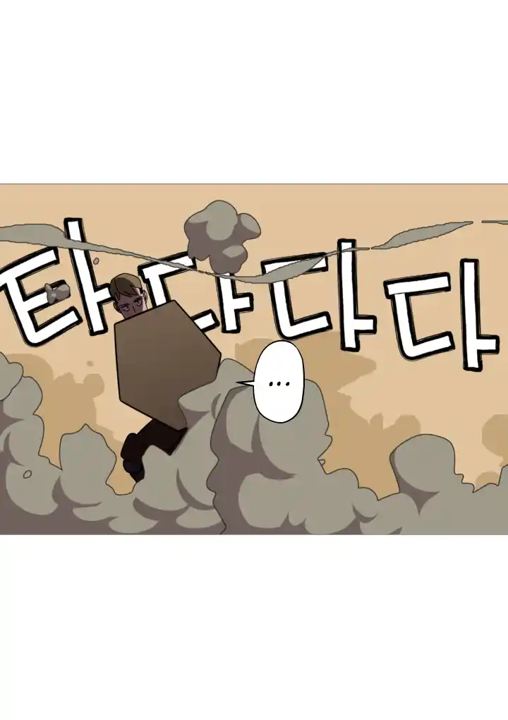 From the lowest ranked knight to monarch Vol.0 Ch.11