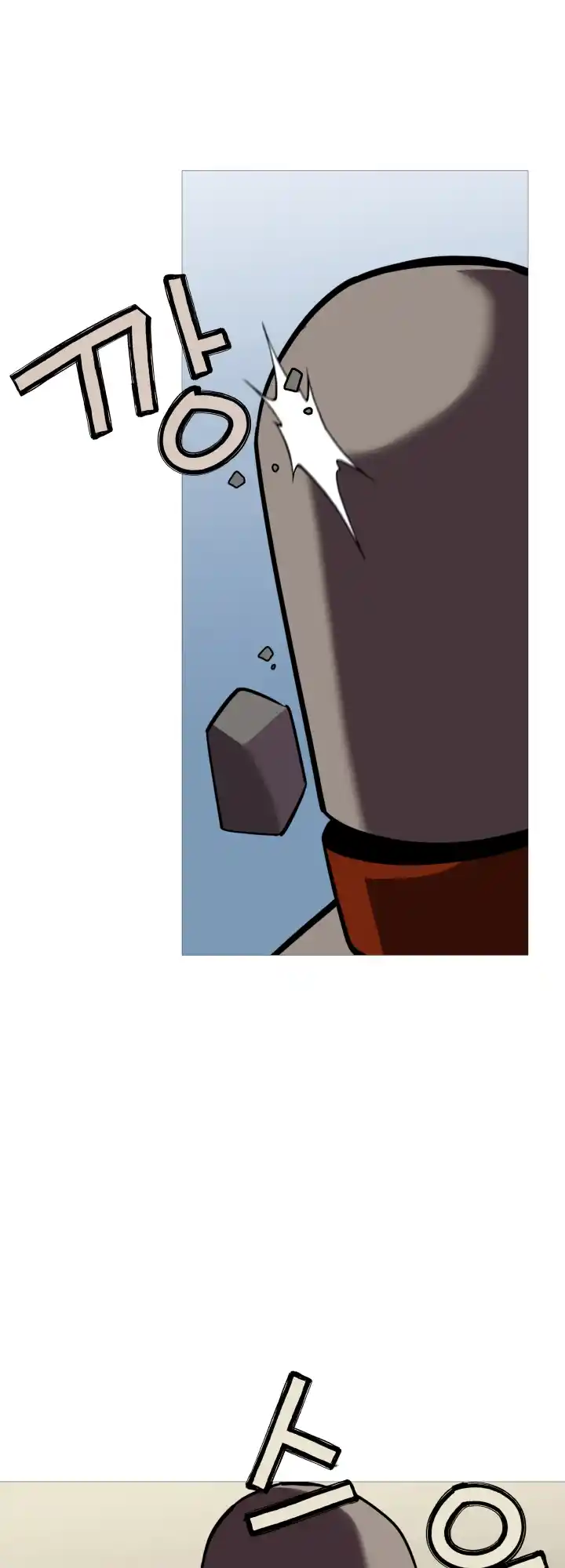 From the lowest ranked knight to monarch Vol.0 Ch.11