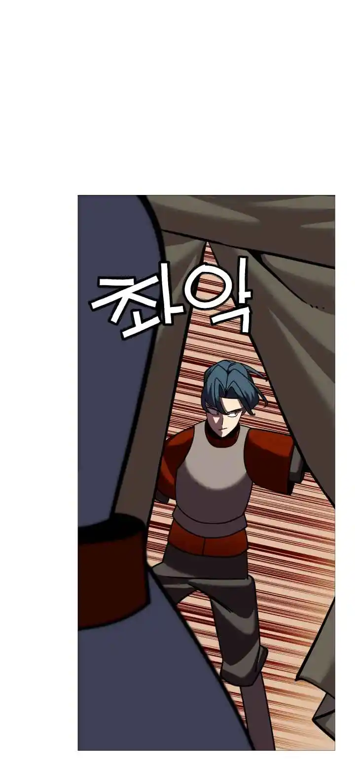 From the lowest ranked knight to monarch Vol.0 Ch.12