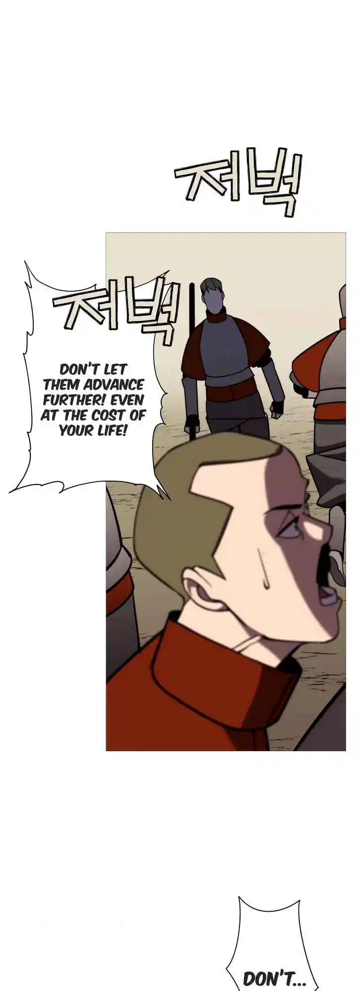 From the lowest ranked knight to monarch Vol.0 Ch.12