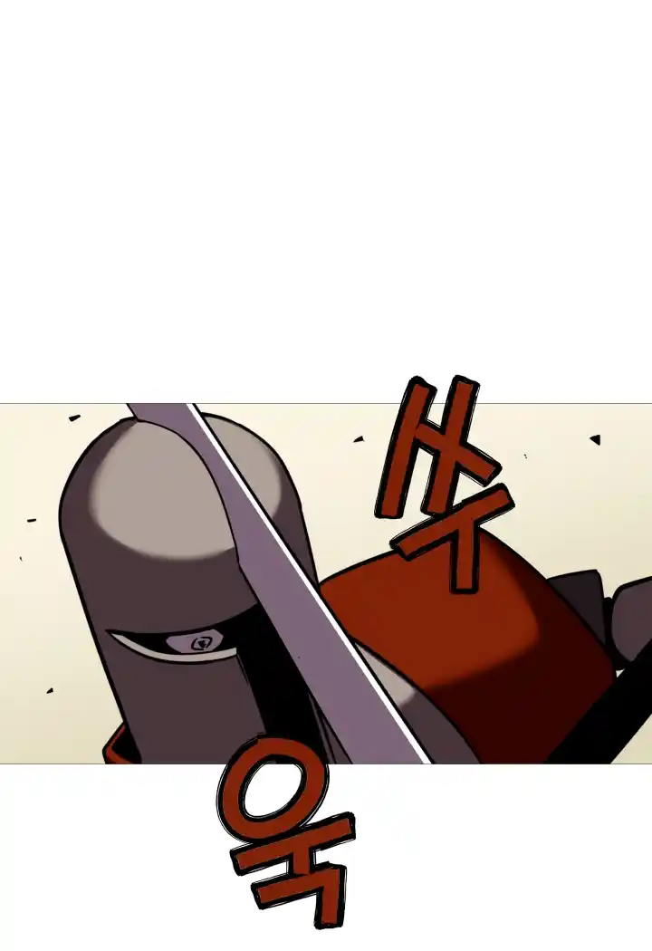 From the lowest ranked knight to monarch Vol.0 Ch.12