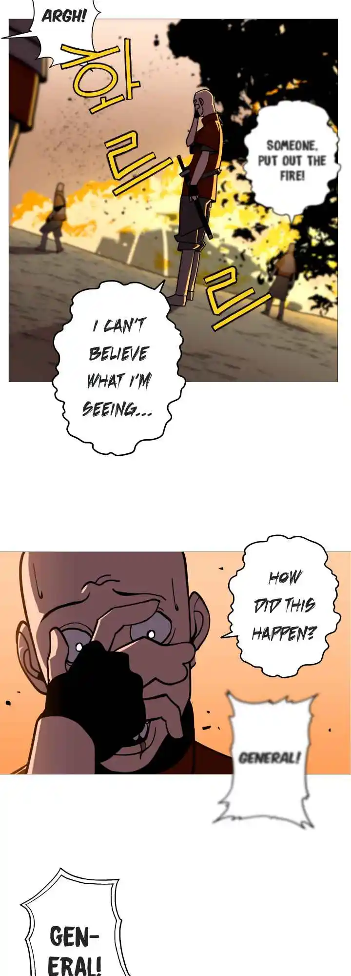 From the lowest ranked knight to monarch Vol.0 Ch.12