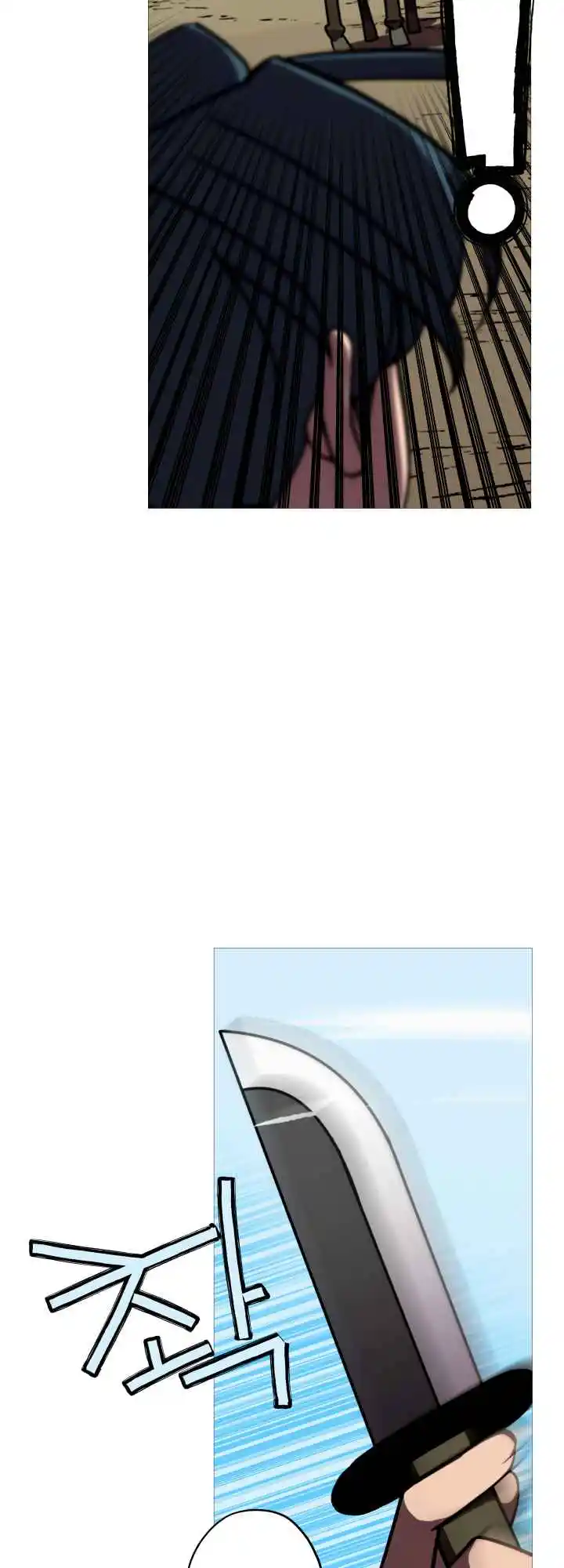 From the lowest ranked knight to monarch Vol.0 Ch.12