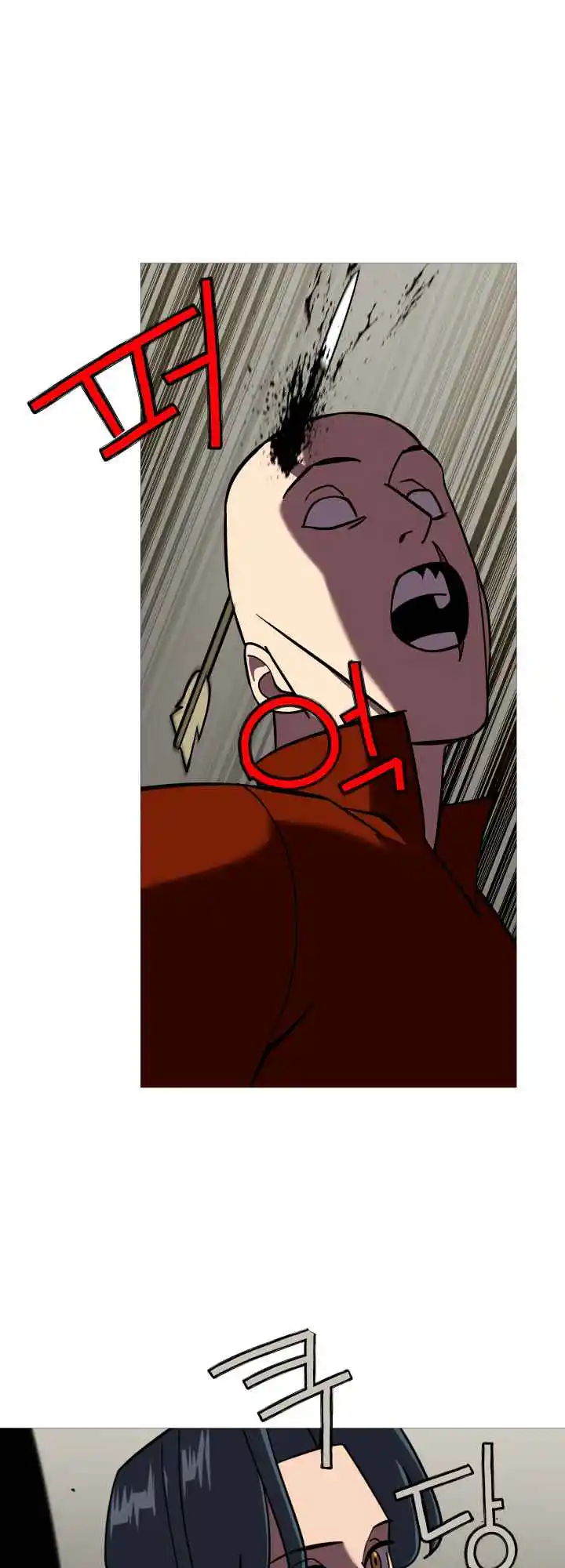 From the lowest ranked knight to monarch Vol.0 Ch.12