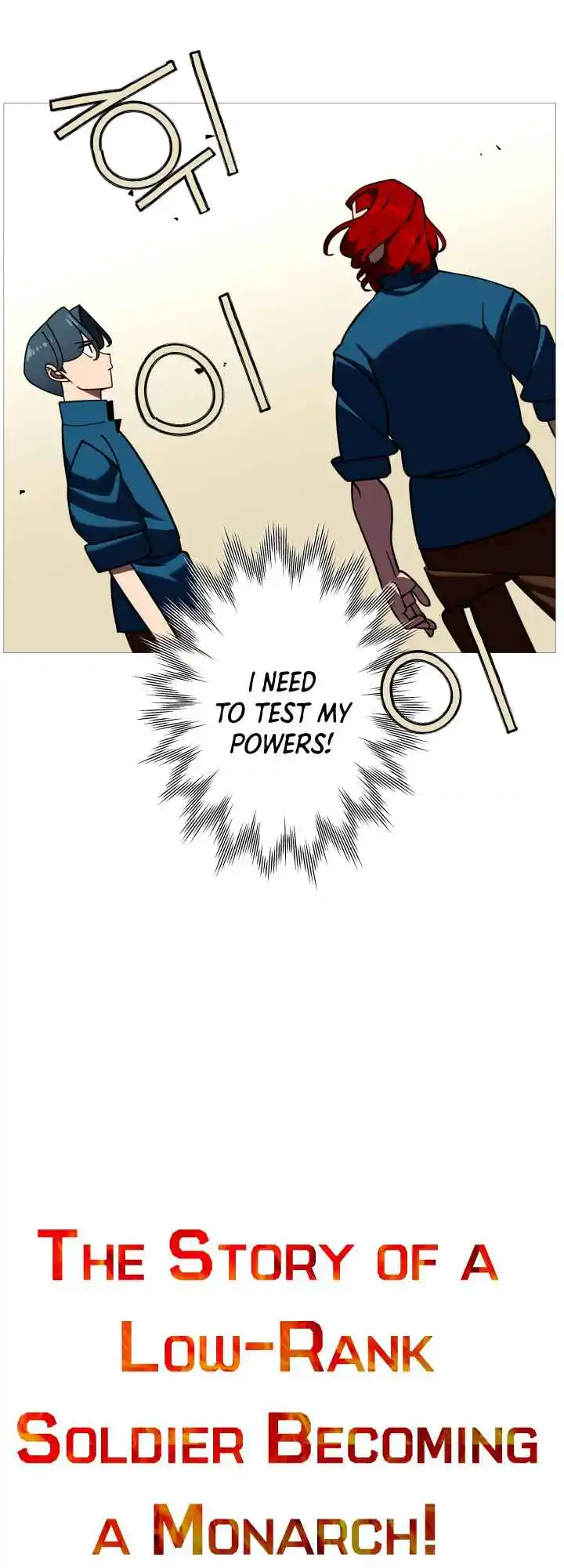 From the lowest ranked knight to monarch Vol.0 Ch.13