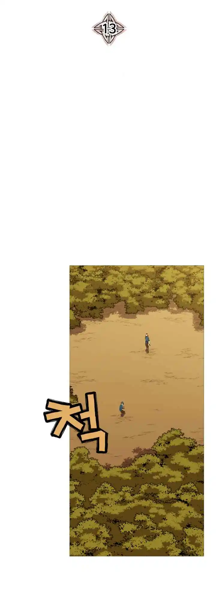 From the lowest ranked knight to monarch Vol.0 Ch.13