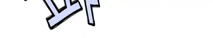 From the lowest ranked knight to monarch Vol.0 Ch.13