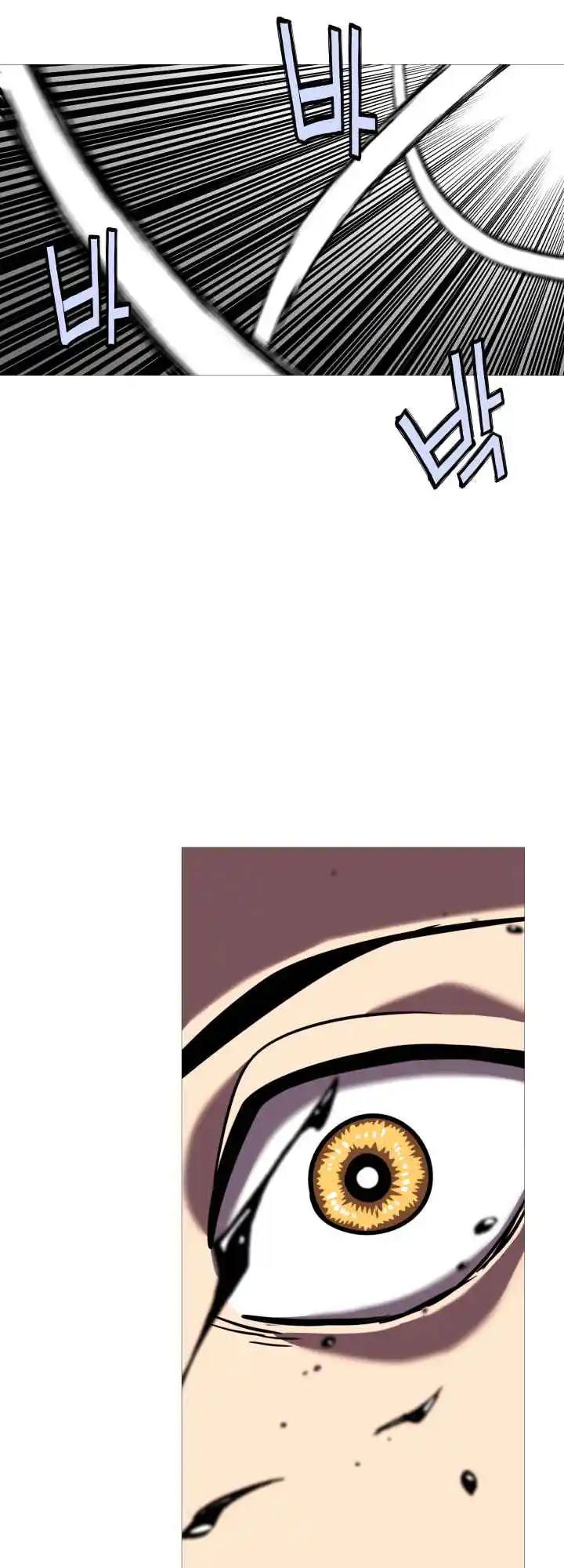 From the lowest ranked knight to monarch Vol.0 Ch.13