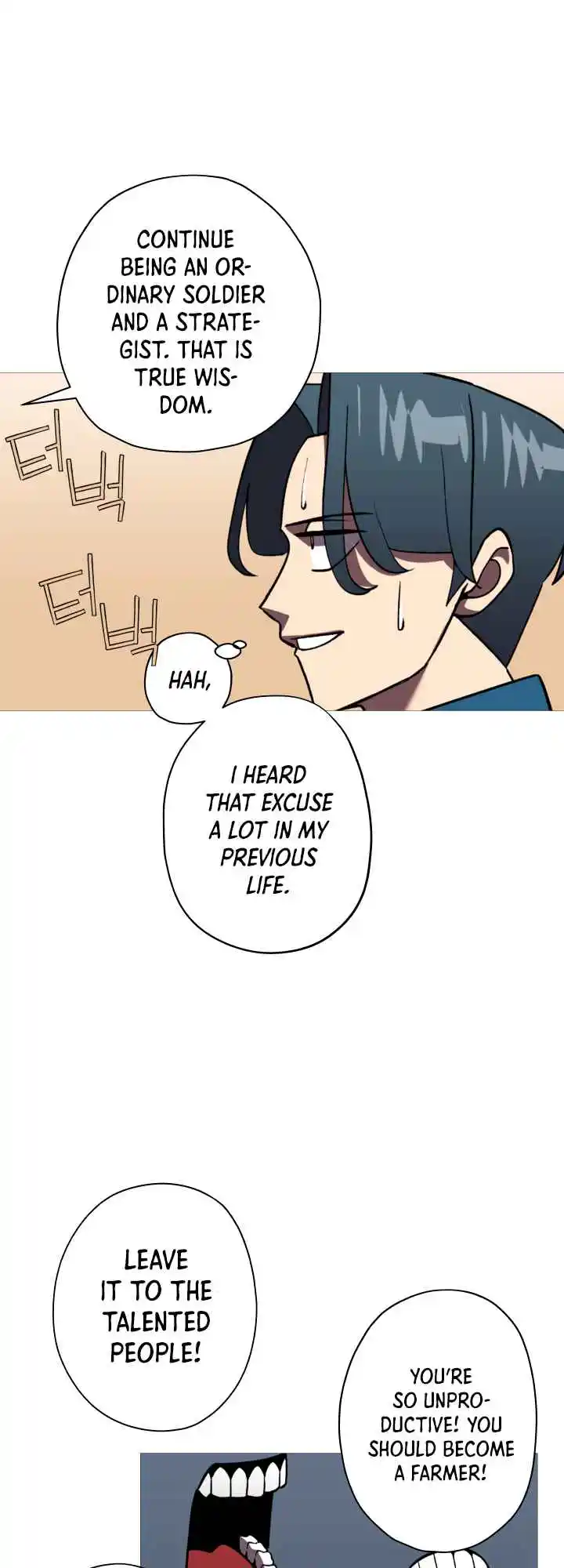 From the lowest ranked knight to monarch Vol.0 Ch.13