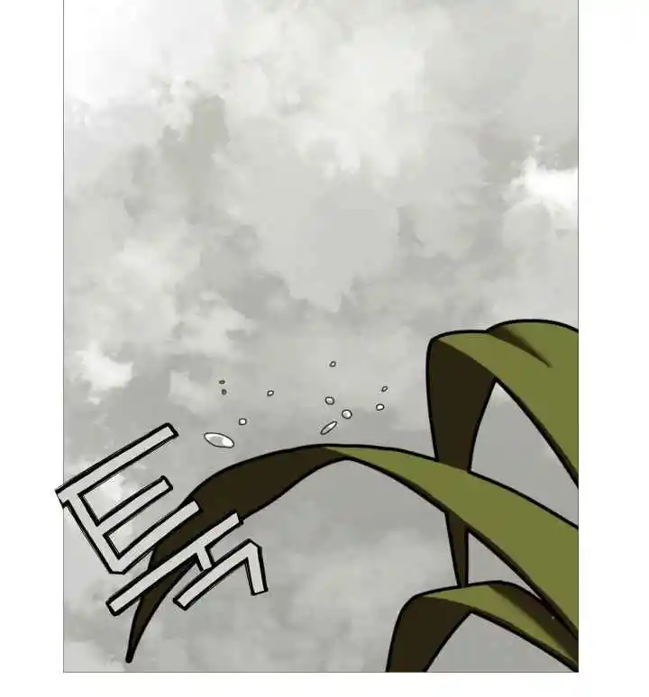 From the lowest ranked knight to monarch Vol.0 Ch.13