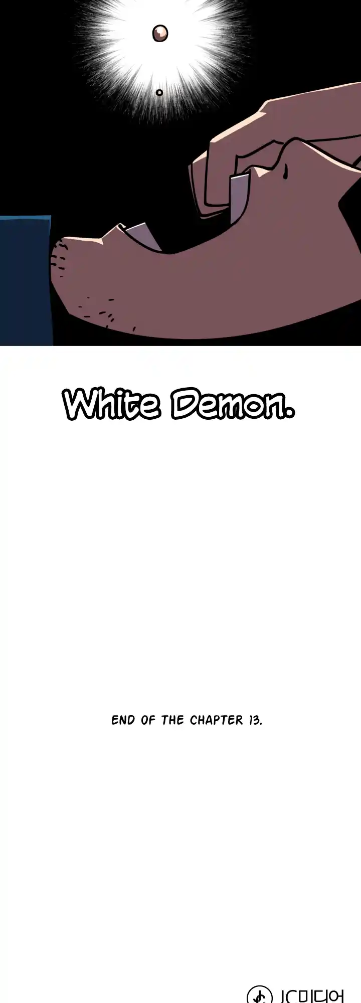 From the lowest ranked knight to monarch Vol.0 Ch.13