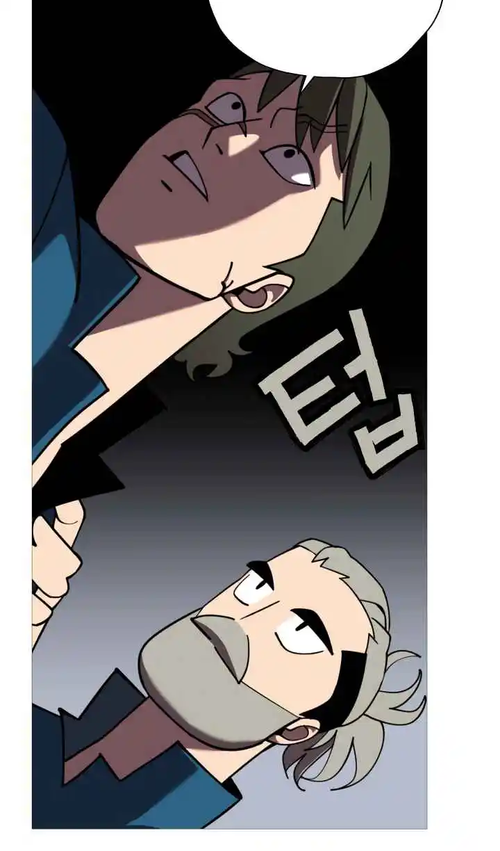 From the lowest ranked knight to monarch Vol.0 Ch.14