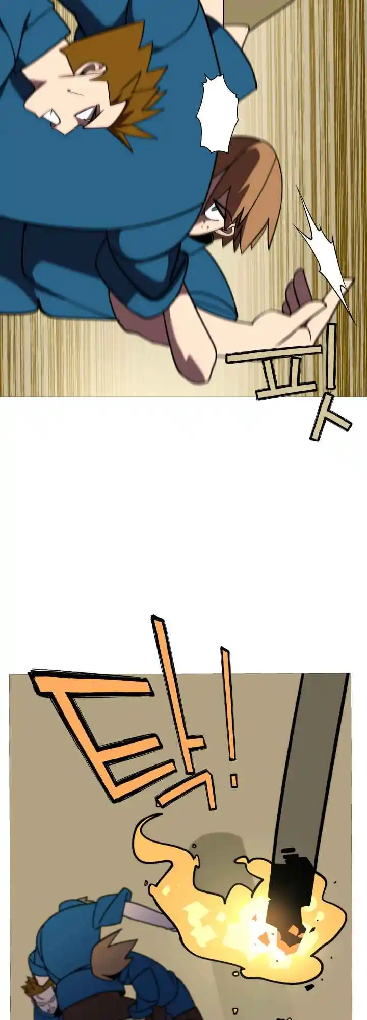 From the lowest ranked knight to monarch Vol.0 Ch.14