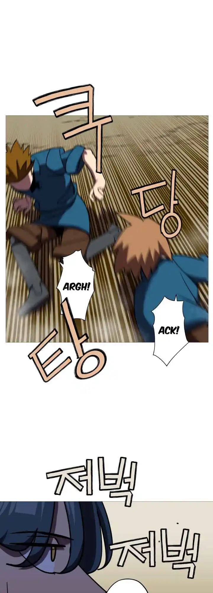 From the lowest ranked knight to monarch Vol.0 Ch.14