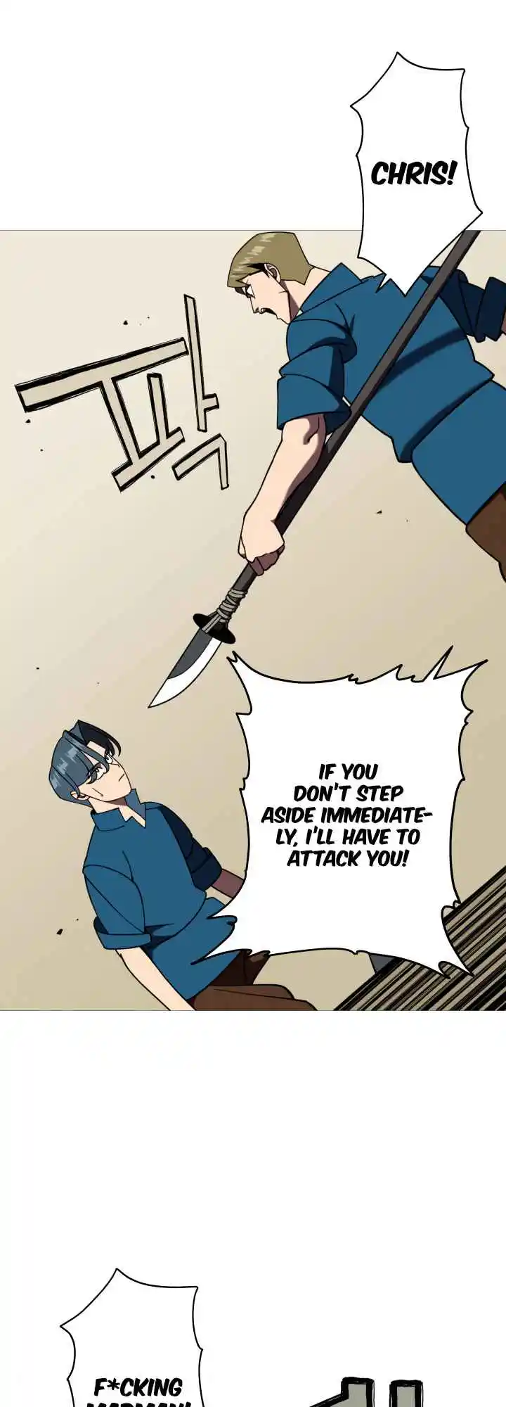 From the lowest ranked knight to monarch Vol.0 Ch.14