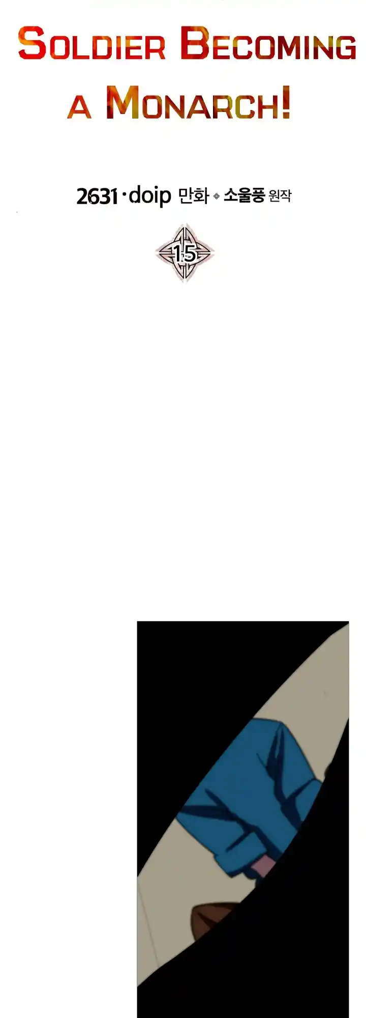 From the lowest ranked knight to monarch Vol.0 Ch.15