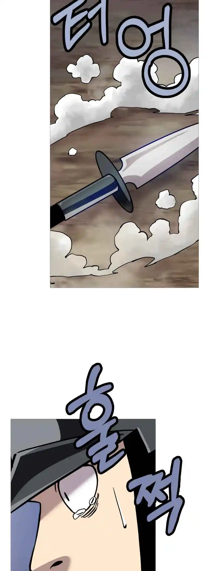 From the lowest ranked knight to monarch Vol.0 Ch.16