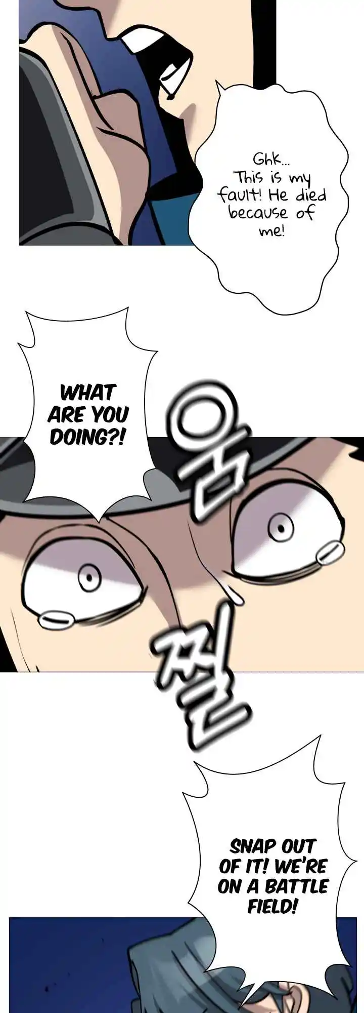 From the lowest ranked knight to monarch Vol.0 Ch.16