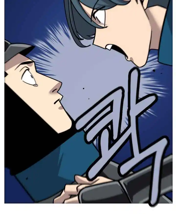 From the lowest ranked knight to monarch Vol.0 Ch.16