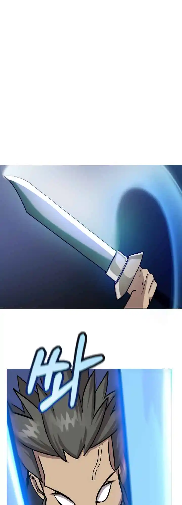 From the lowest ranked knight to monarch Vol.0 Ch.16