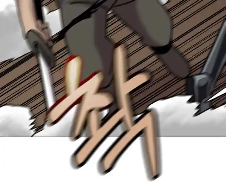 From the lowest ranked knight to monarch Vol.0 Ch.16