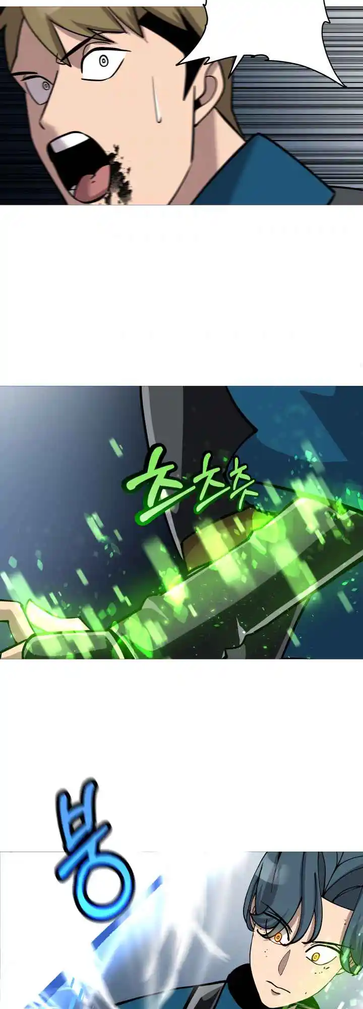 From the lowest ranked knight to monarch Vol.0 Ch.17