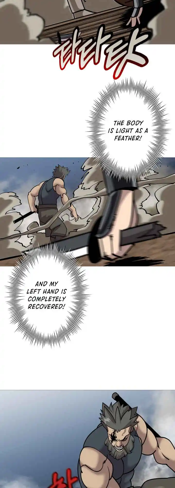 From the lowest ranked knight to monarch Vol.0 Ch.17