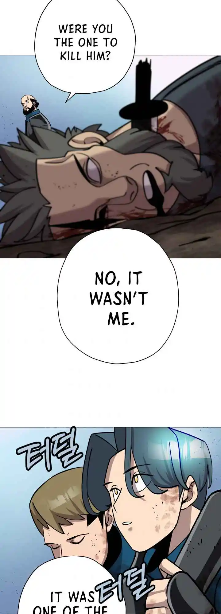 From the lowest ranked knight to monarch Vol.0 Ch.17