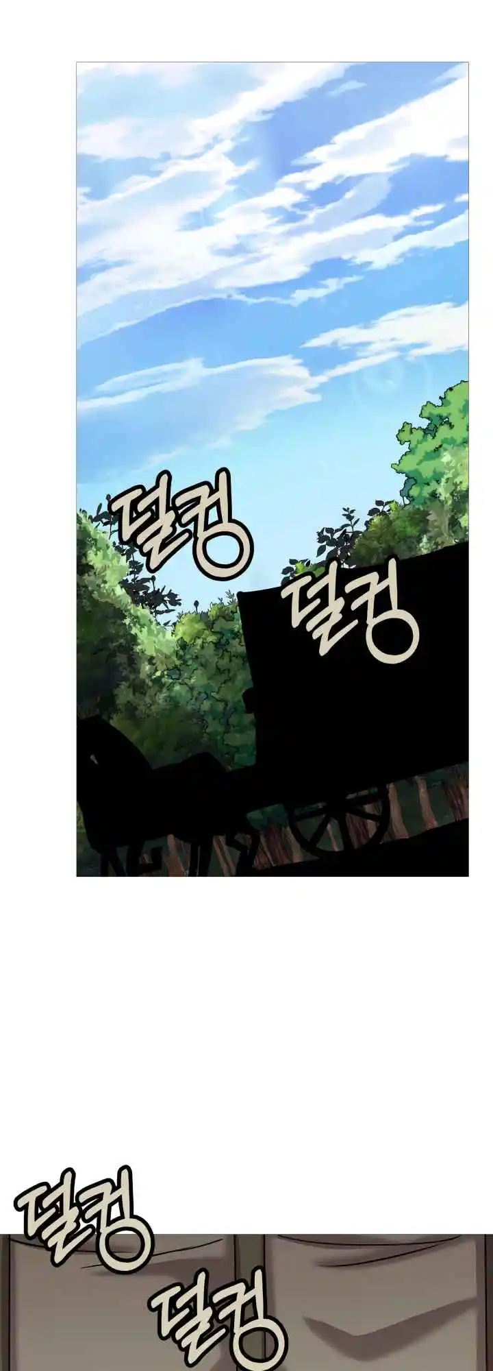 From the lowest ranked knight to monarch Vol.0 Ch.17