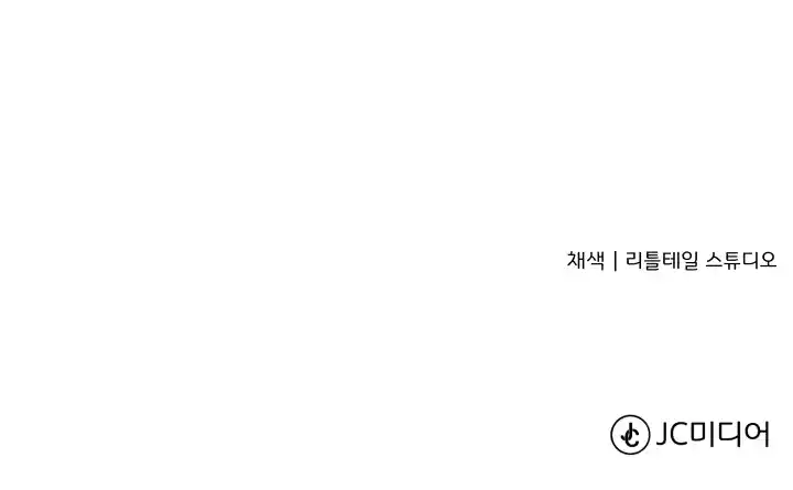 From the lowest ranked knight to monarch Vol.0 Ch.17